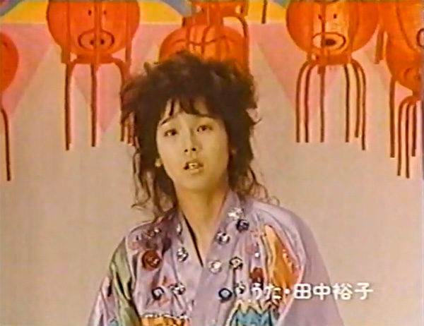 田中裕子 サントリー タコハイ CM 1983年 28歳