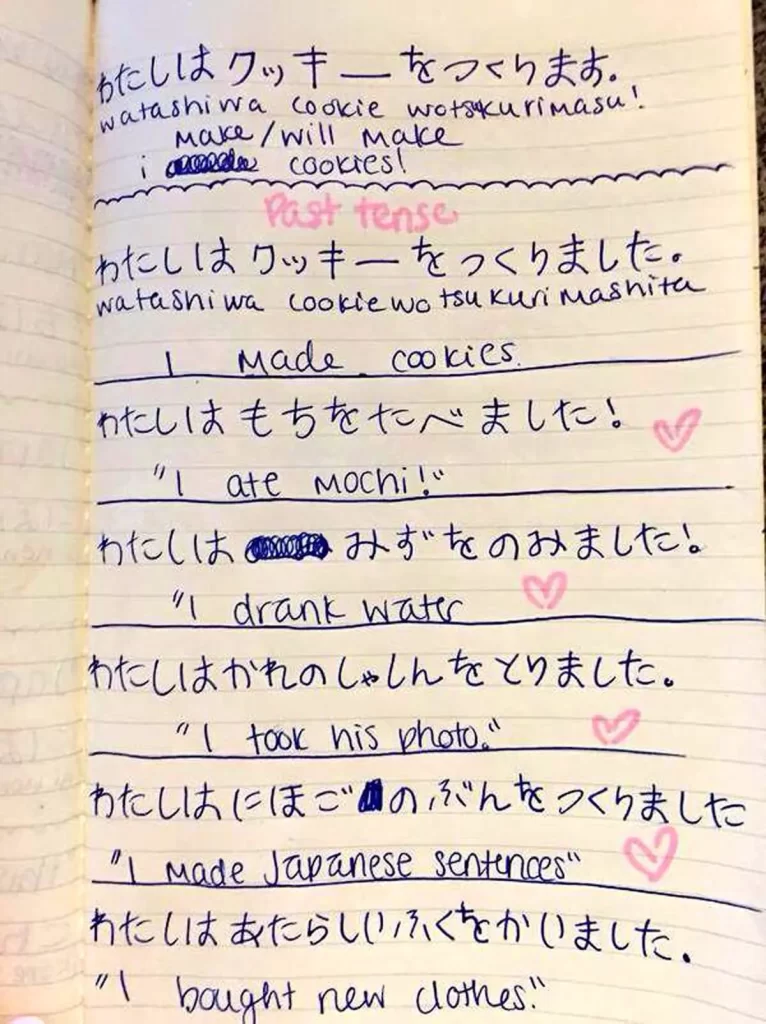 アリアナグランデの日本語練習ノート
