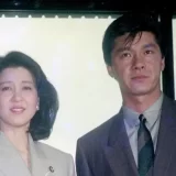 十朱幸代はアラフィフで12歳下の西城秀樹を本気にさせた！結婚秒読みだった2人の写真が気になる！