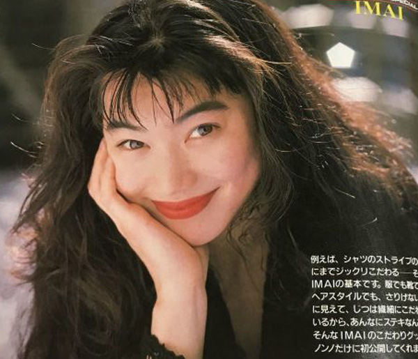 今井美樹 ノンノ 1988年