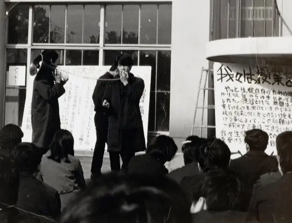 1969年10月 新宿高校 学生運動 坂本龍一