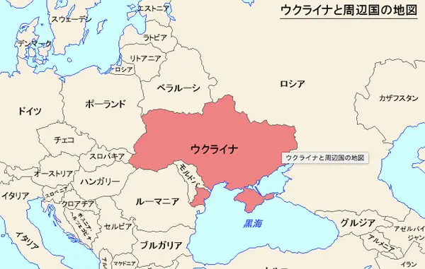 ウクライナと周辺諸国の地図